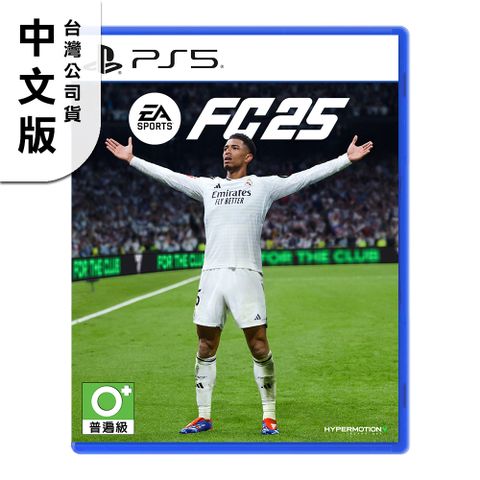 PlayStation PS5《EA SPORTS FC 25》亞中版