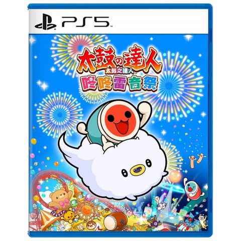 PlayStation PS5 太鼓之達人 咚咚雷音祭 中文版 預計2024/11/7開始出貨