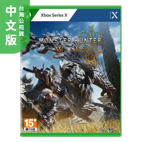 CAPCOM Xbox《魔物獵人荒野 Monster Hunter Wilds》中文一般版