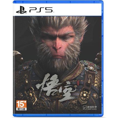 PlayStation PS5《 ⿊神話：悟空 》中文豪華版