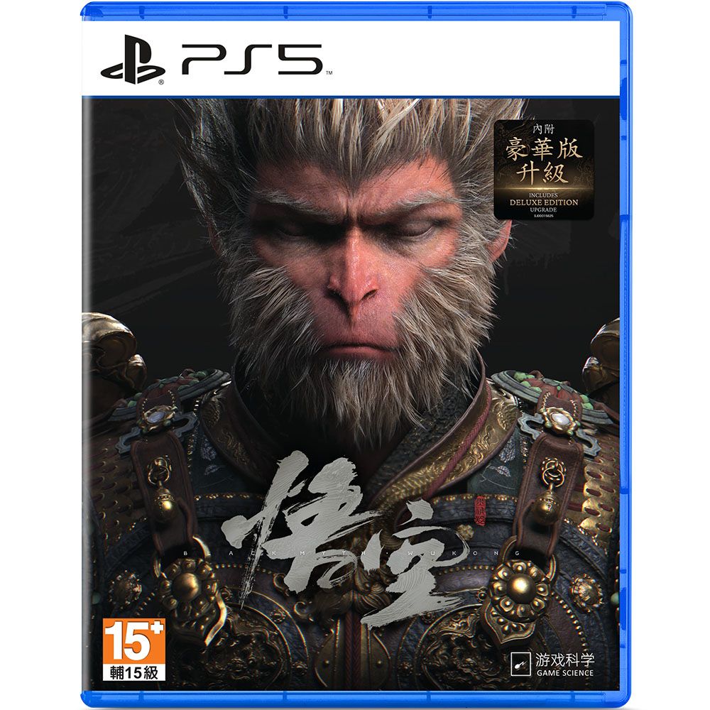 PlayStation PS5《 ⿊神話：悟空 》中文豪華版