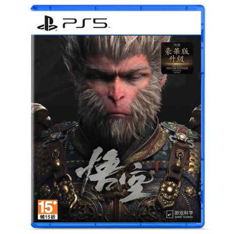 PlayStation PS5 黑神話：悟空 中文豪華版 Black Myth: Wukong 台灣公司貨 預計2024/12/26上市