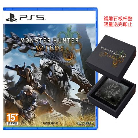 PlayStation PS5 魔物獵人 荒野 中文版 Monster Hunter Wilds 台灣公司貨 預計2025/2/28上市