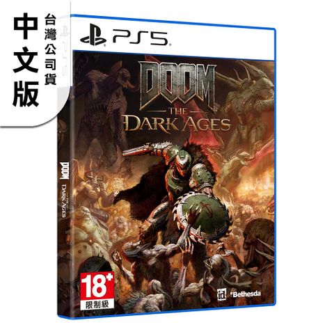 PlayStation PS5《毀滅戰士：黑暗時代 DOOM: The Dark Ages》標準中文版