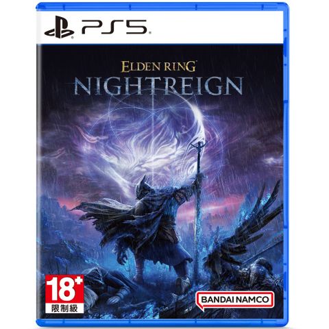 PS5《 艾爾登法環 黑夜君臨 》中文一般版