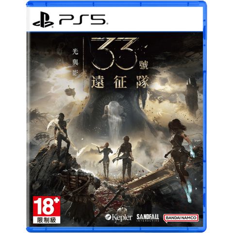 PS5《 光與影：33 號遠征隊 》中文一般版
