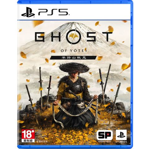 PS5《 羊蹄山戰鬼 》中文一般版