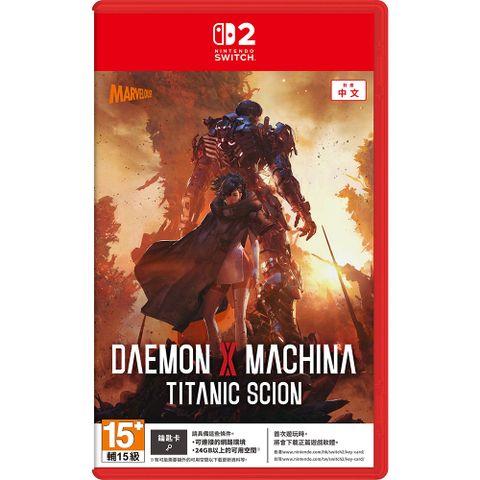 NS2《 機甲戰魔 神話之裔 》中文一般版