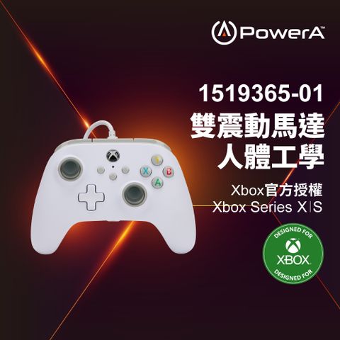 【PowerA】|XBOX 官方授權|基礎款有線遊戲手把(1519365-01) - 白色