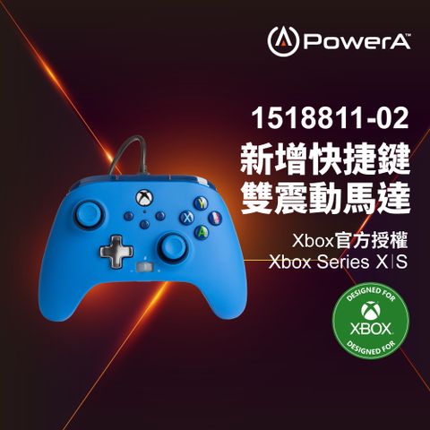 【PowerA】XBOX 官方授權_增強款有線遊戲手把(1518811-02) - 藍色