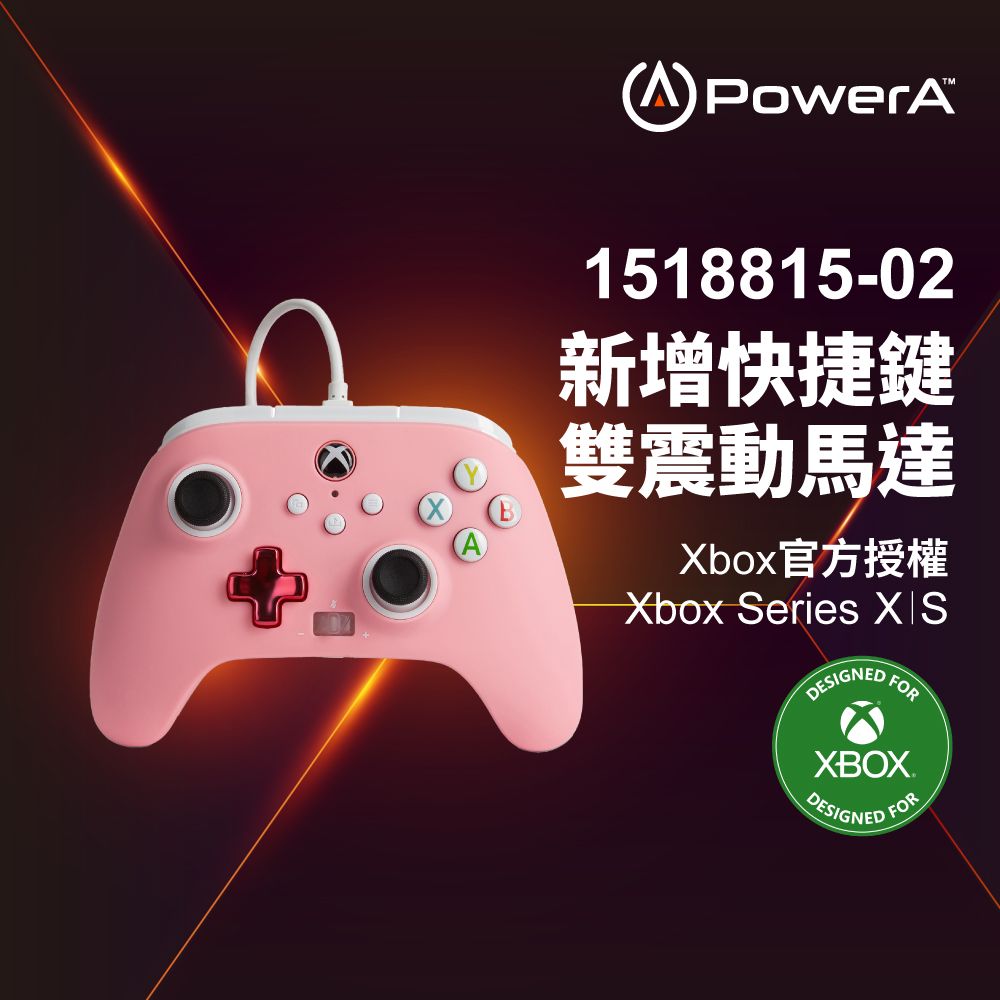 PowerA XBOX 官方授權_增強款有線遊戲手把(1518815-02) - 粉紅色