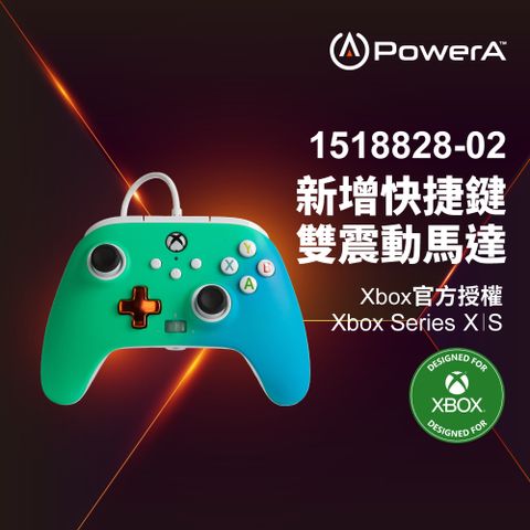 PowerA XBOX 官方授權_增強款有線遊戲手把(1518828-02) - 海水泡沫色