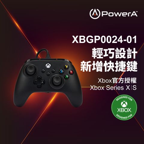 PowerA XBOX 官方授權_Nano增強款有線遊戲手把(XBGP0024-01) - 黑色