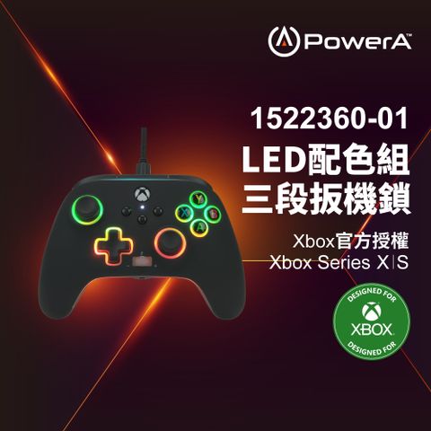 【PowerA】XBOX 官方授權_炫光增強款有線遊戲手把(1522360-01)