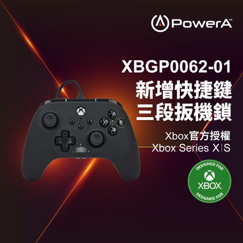 【PowerA】XBOX 官方授權_菁英款有線遊戲手把(XBGP0062-01) - 黑色
