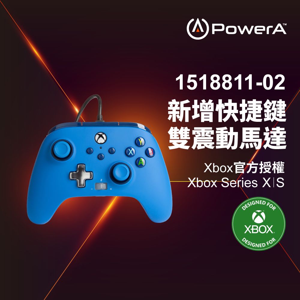 PowerA XBOX 官方授權_增強款有線遊戲手把(1518811-02) - 藍色