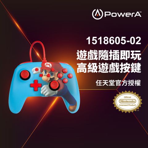 PowerA 任天堂官方授權_增強款有線遊戲手把限量款(1518605-02)- 瑪利歐之拳-藍