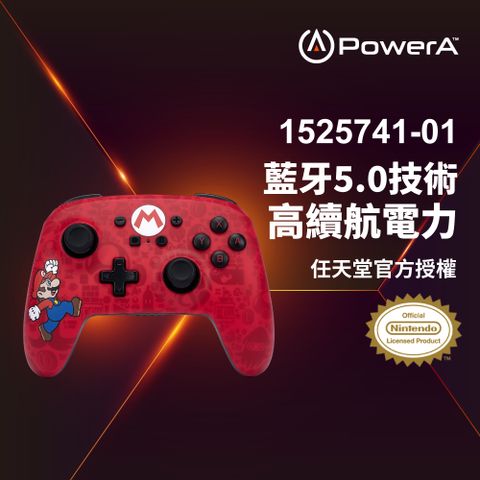 【PowerA】任天堂官方授權_增強款藍芽5.0無線遊戲手把限量款 (1525741-01)-超級瑪利歐