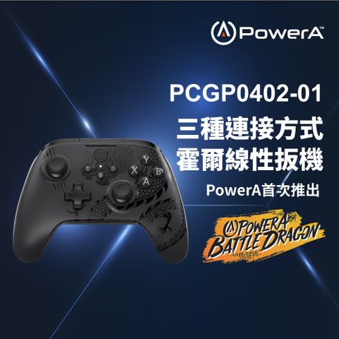 PowerA 電腦遊戲無線手把(PCGP0402-01)-戰龍