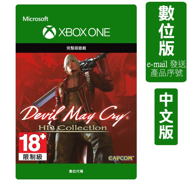 Xbox 惡魔獵人 HD 合輯 / 惡魔獵人 4 特別版(同捆)