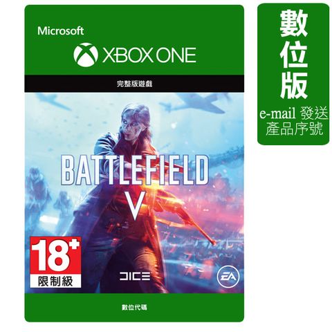 Xbox 戰地風雲5 Battlefield V