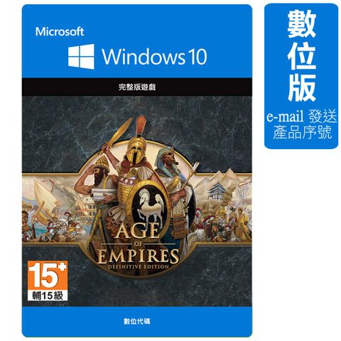 Xbox (Age of Empires: Definitive Edition)(數位下載版)