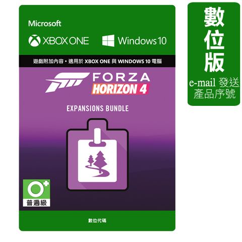 Xbox 極限競速地平線4 擴充套件組合包