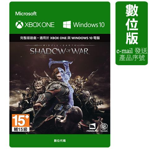 Xbox 中土世界戰爭之影 標準版Middle-Earth: Shadow of War