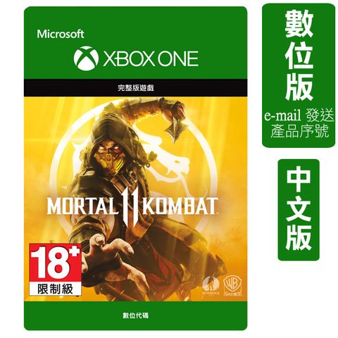 Xbox 真人快打11 Mortal Kombat 11