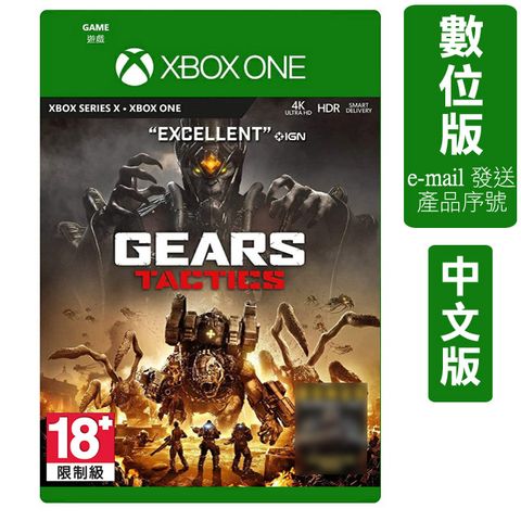 Xbox ONE《戰爭機器戰術小隊》