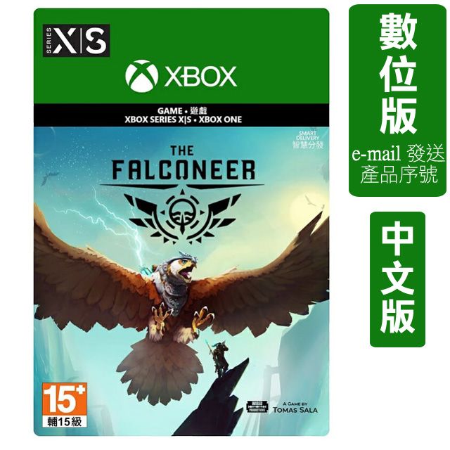 Xbox  ONE《空戰獵鷹》