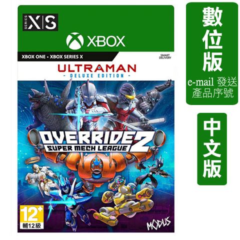 XBOX ONE《Override 2: 超級機甲聯盟》(超人豪華版)(數位下載版)(中文版)