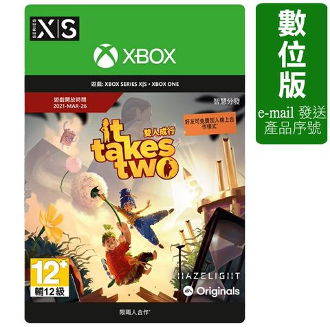 Xbox (中文版)(數位下載版)