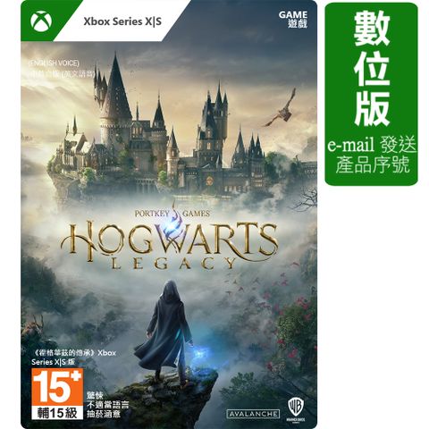《霍格華茲的傳承》Xbox Series X|S 版(數位下載版)(中文版)