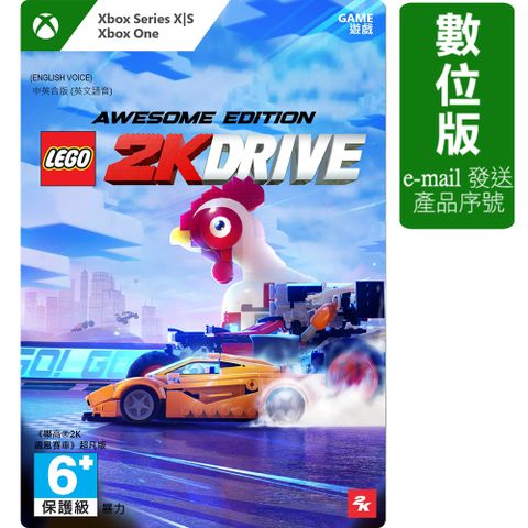 Xbox 《樂高2K 飆風賽車》超凡版