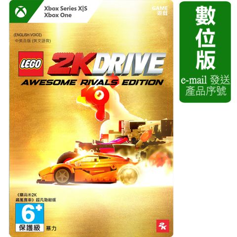 Xbox 《樂高2K 飆風賽車》超凡勁敵版