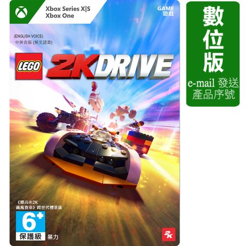 Xbox 《樂高2K 飆風賽車》跨世代標準版