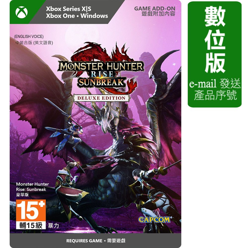 Xbox 《魔物獵人 崛起破曉》豪華版