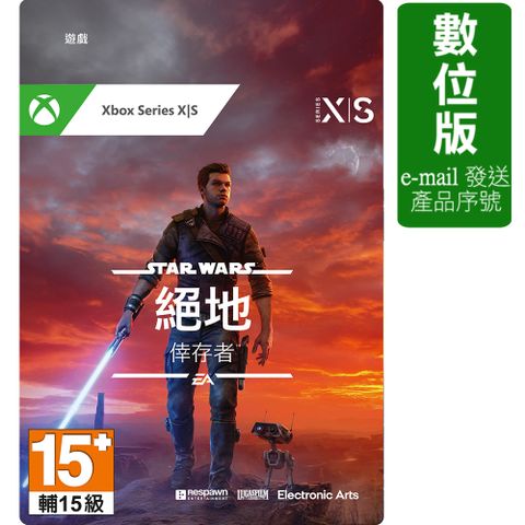 Xbox 《星際大戰絕地倖存者》標準版