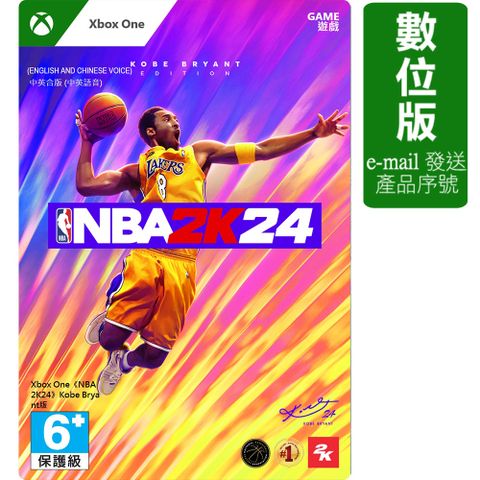 發售日︱2023-9-8《NBA 2K24》Xbox One 版(數位下載版)(中英合版)