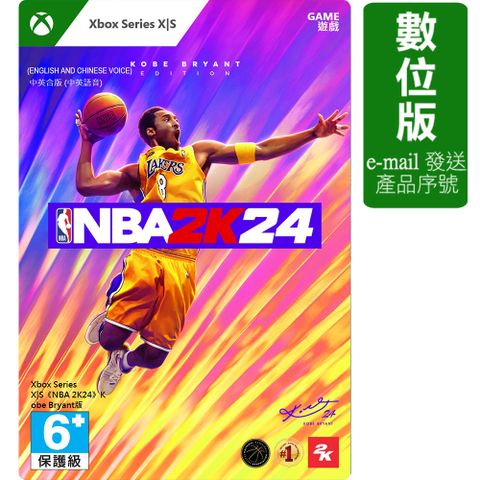 發售日︱2023-9-8《NBA 2K24》Xbox Series X｜S 版(數位下載版)(中英合版)