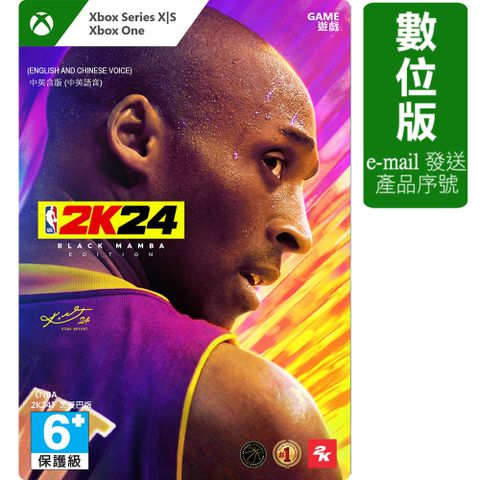 Xbox 《NBA 2K24》黑曼巴版(數位下載版)(中英合版)