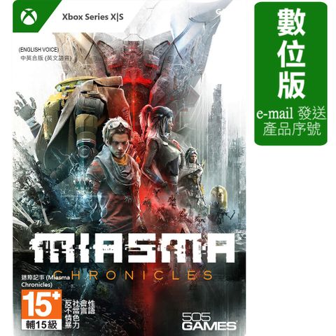 Xbox (數位下載版)(中文版)