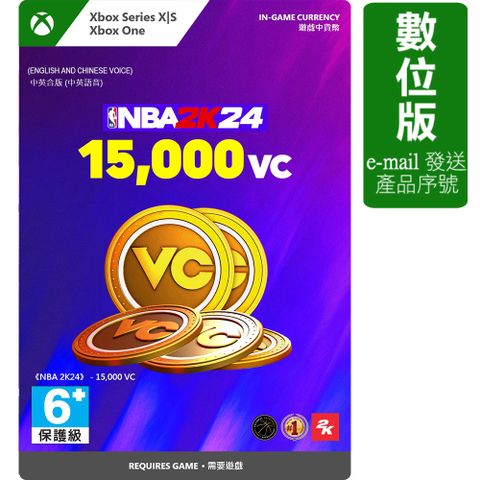 Xbox 《NBA 2K24 》15,000 遊戲幣