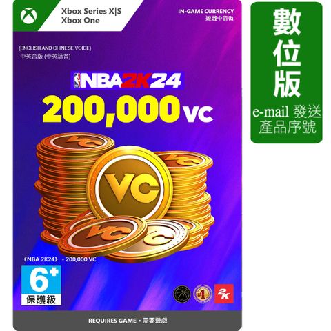 Xbox 《NBA 2K24 》200,000 遊戲幣