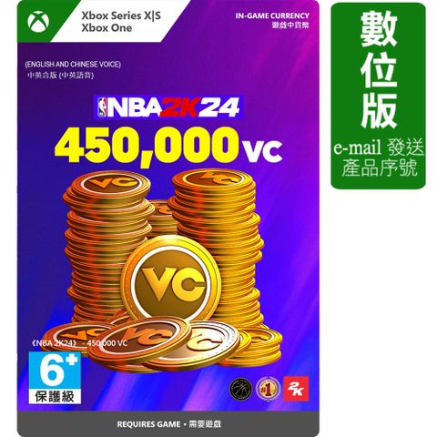 Xbox 《NBA 2K24 》450,000 遊戲幣