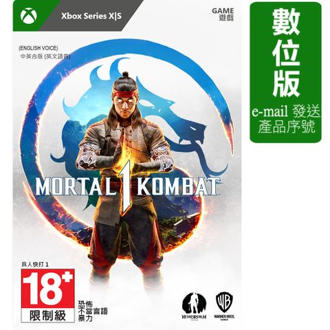 Xbox (數位下載版)(英文版)