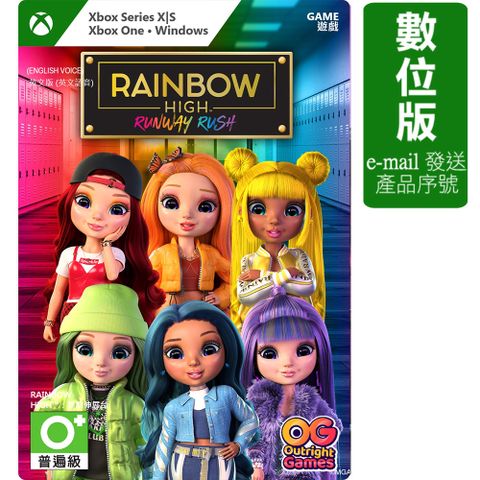 Xbox 《RAINBOW HIGH進擊伸展台 》