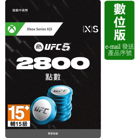 Xbox 《EA SPORTS UFC 5 》- 2800 UFC 點數