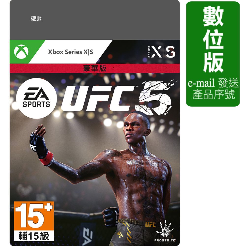 EA SPORTS UFC 5 》- 豪華版- PChome 24h購物